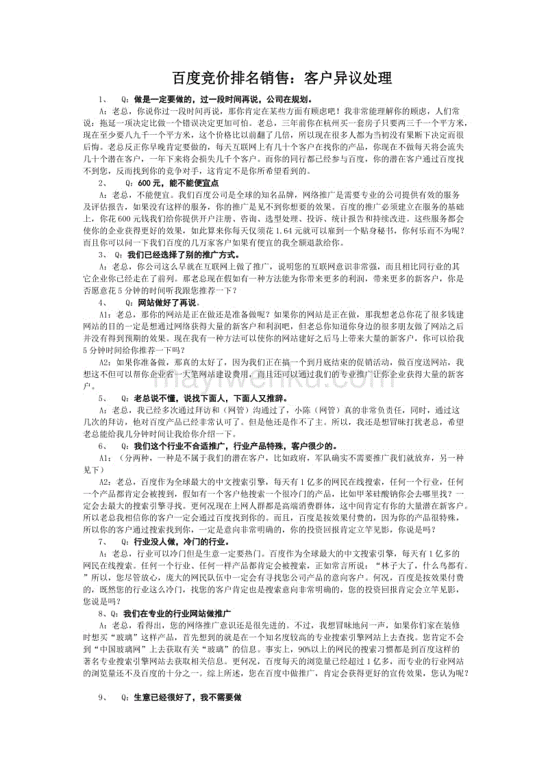 他是国安重点引进的归化强援!如今在联赛表现还不如王子铭【亚博app官网】(图2) 亚博app