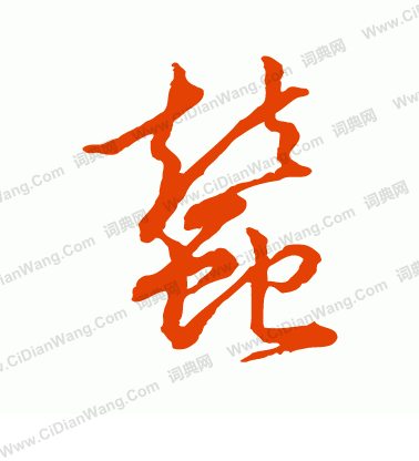 德国累计受损木材达到1.6亿立方米“亚博app下载”(图3) 亚博app