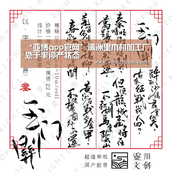 亚博体育app官方下载