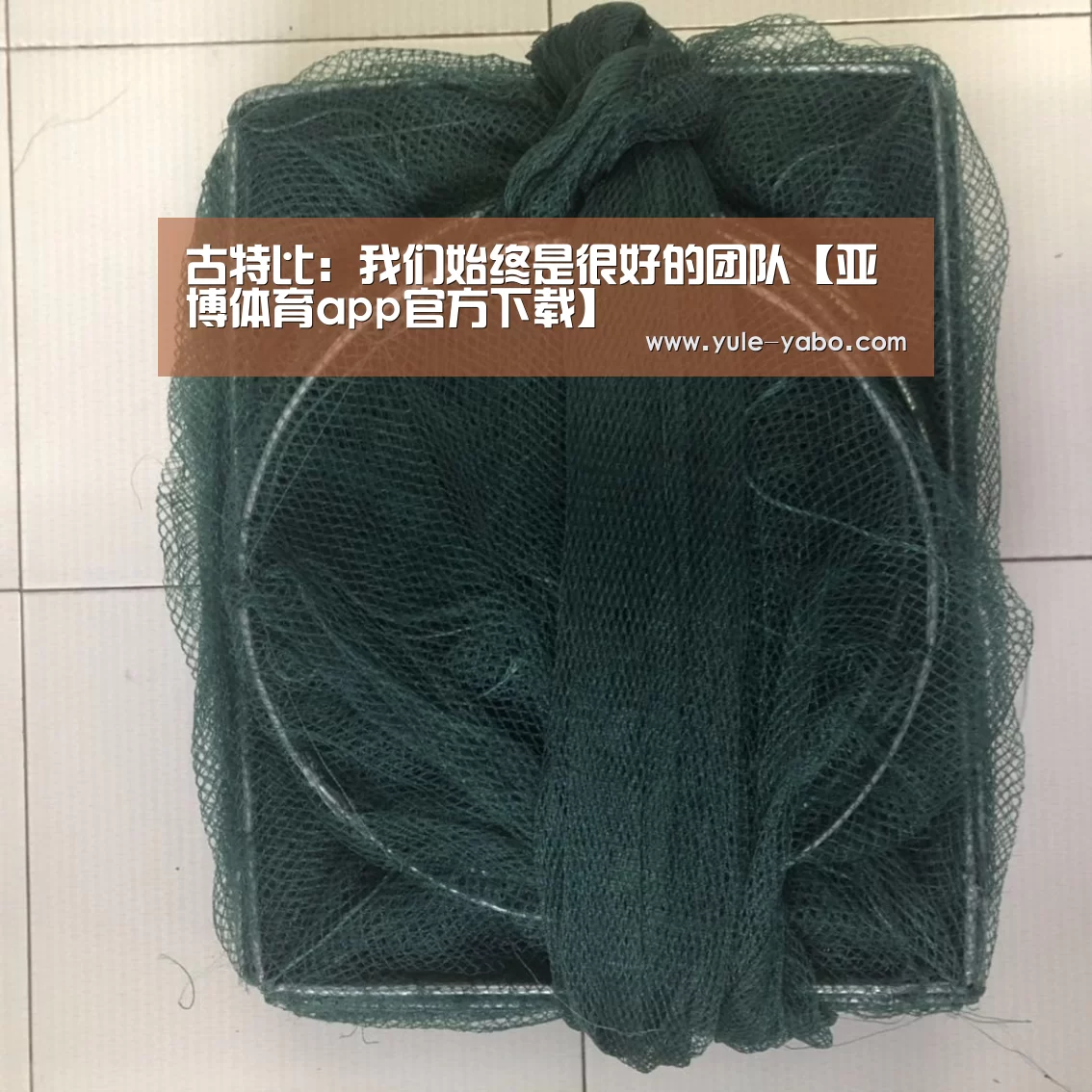 亚博体育app官方下载