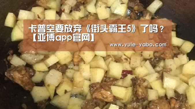 亚博app下载
