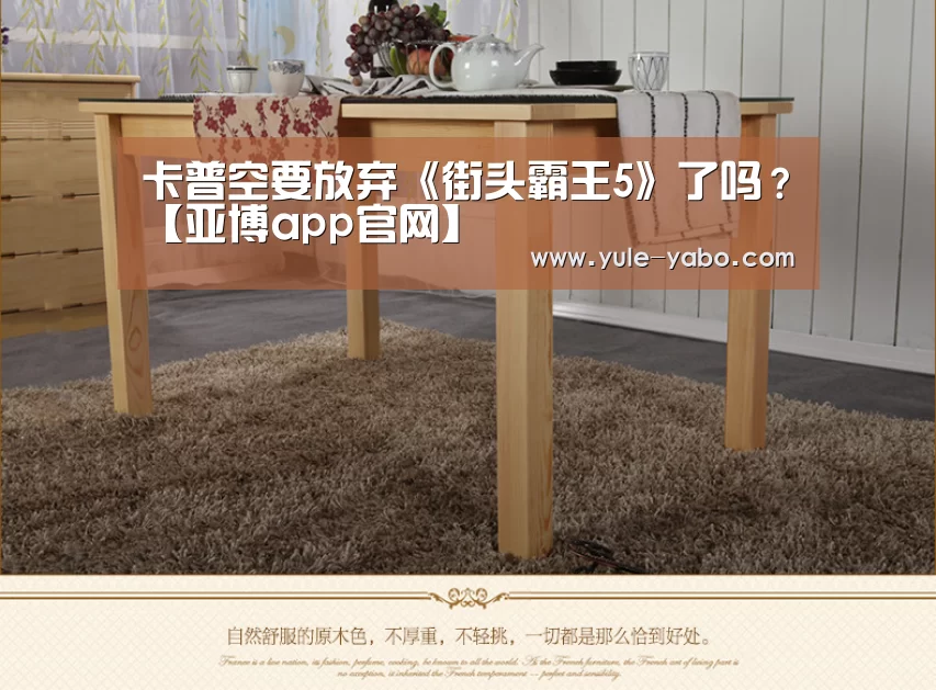 亚博体育app官方下载