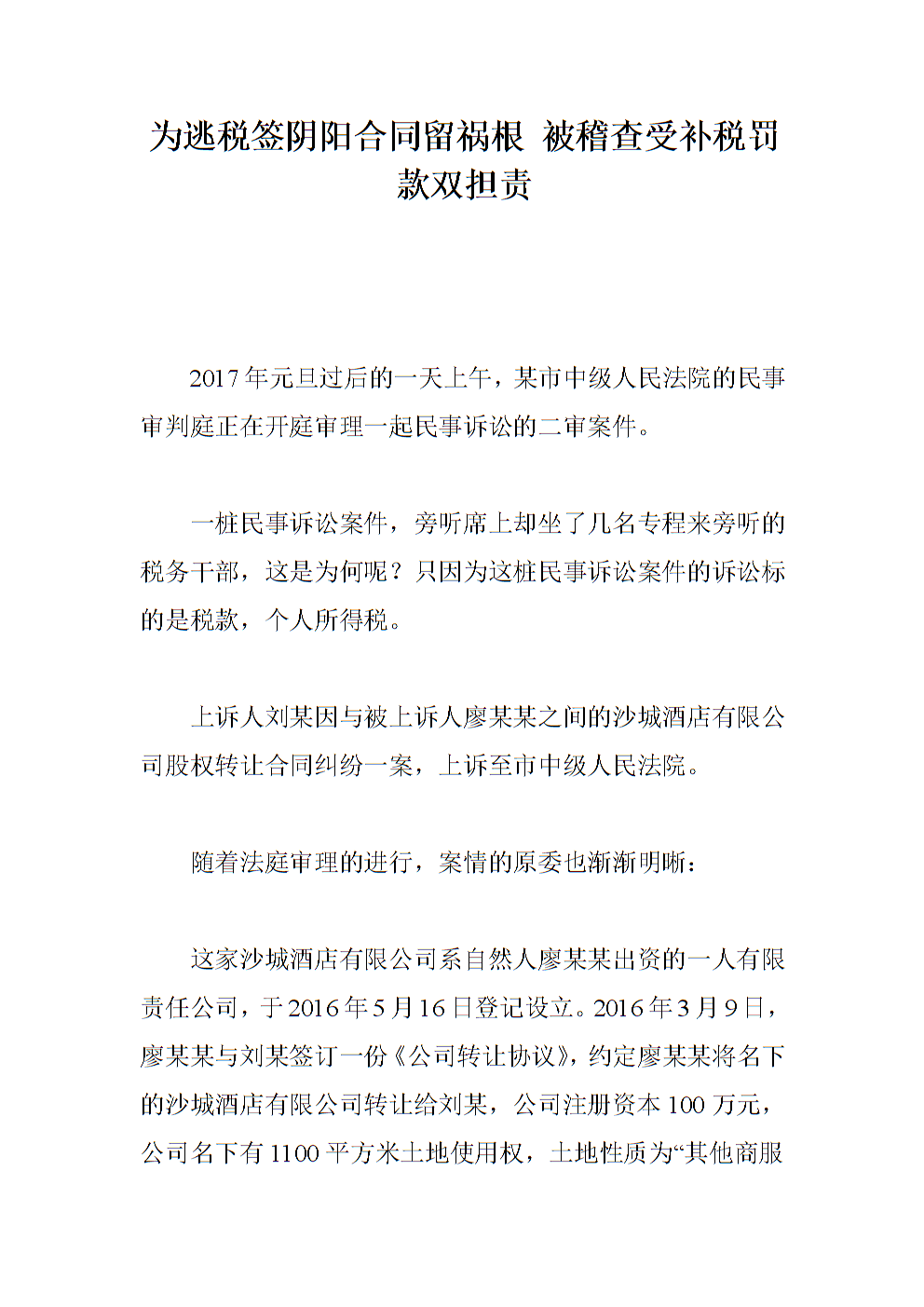 亚博体育app官方下载