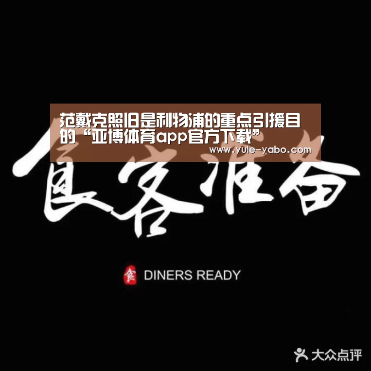 亚博体育app官方下载