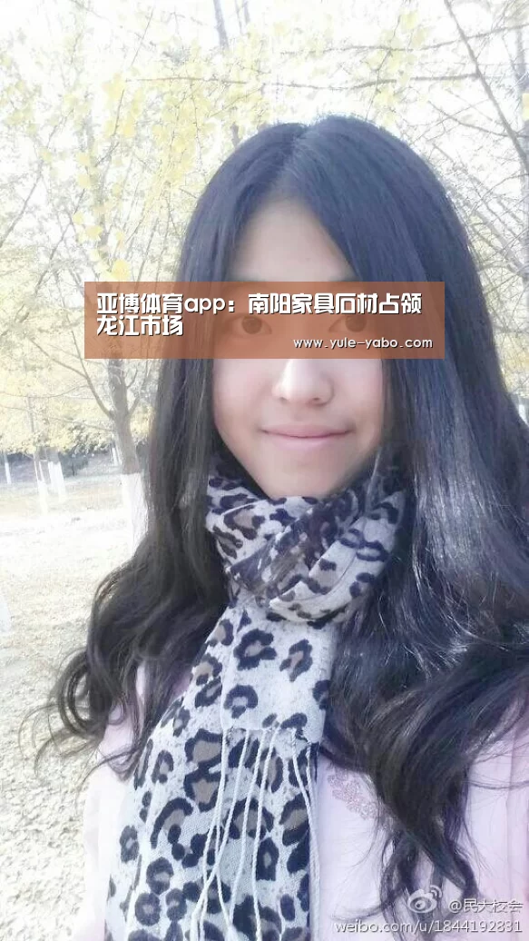 亚博app官网