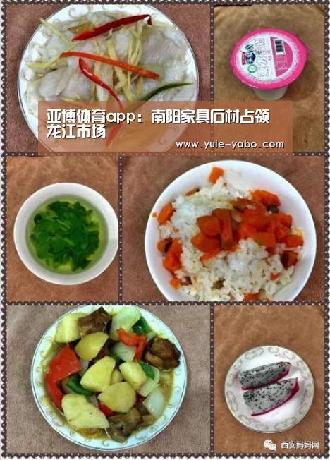 亚博app下载
