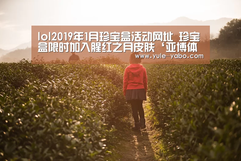 亚博app官网