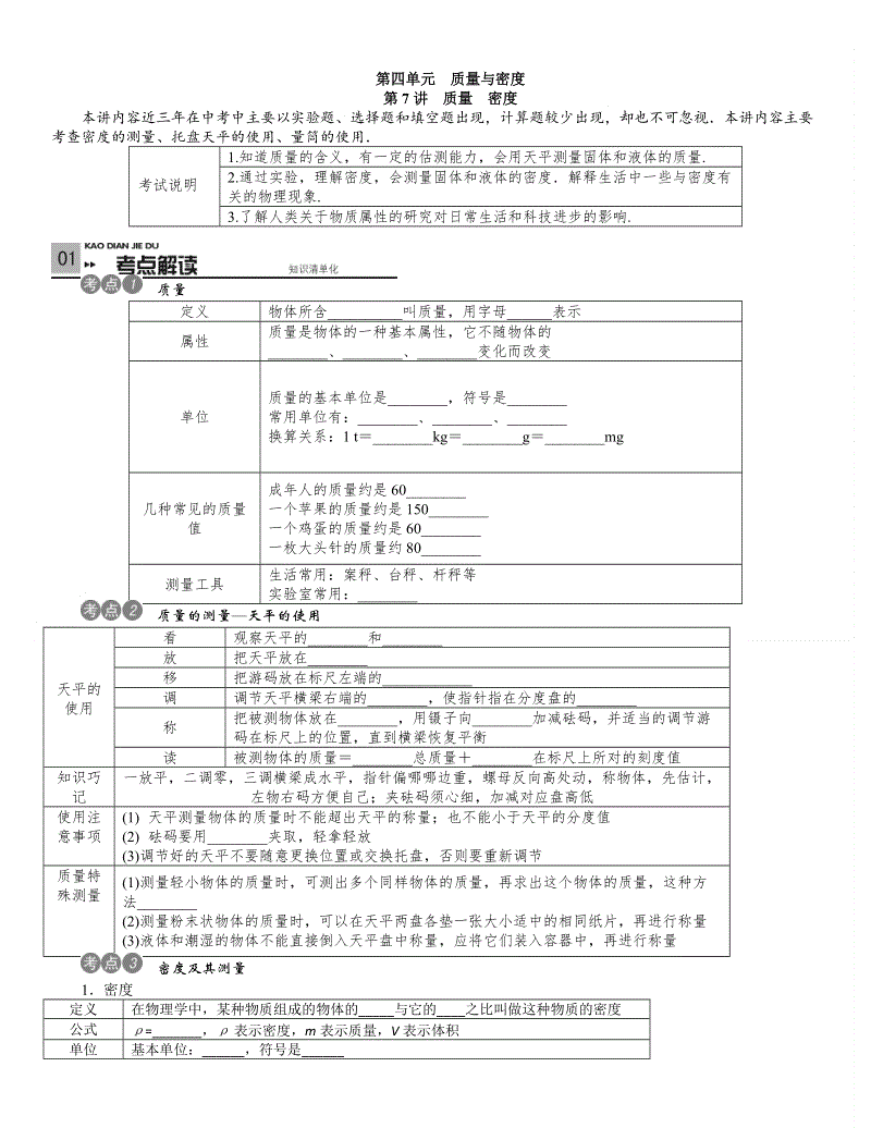 亚博app下载